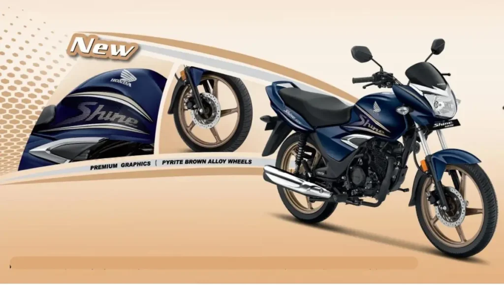 Honda Shine 125 Limited Edition Launched showcasing new graphics and pyrite brown alloy wheels